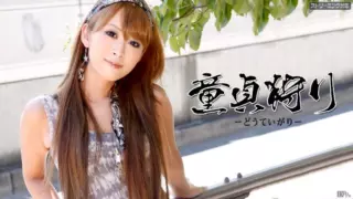 Cover: [042011-675-CARIB] Virgin Hunting Minami