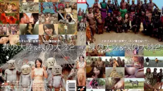[NHDT-548] Naked Continent 2