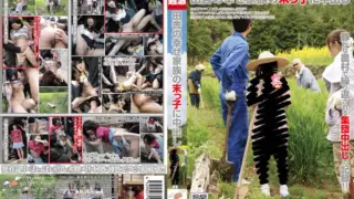 Cover: [NHDT-997] Youngest Daughter of a Happy Rural Family Creampied