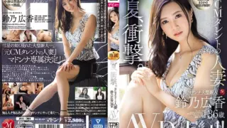Cover: [JUL-301] The Year 2020