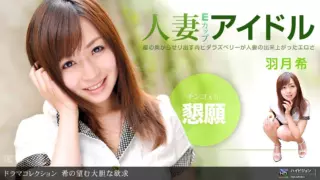 [1Pondo-052611_102] Nozomi’s Bold Desire