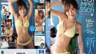 Cover: [IPX-544] FIRST IMPRESSION