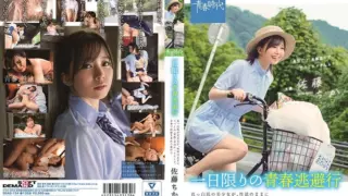 [SDAB-154] Youthful Getaway – Fair-Skinned Beautiful Girl Spends A Summer Day Slaking Her Lust: Cum Swallowing/Fucking In The Open Air/As Hard As She Can, Seeking Pleasure With Her Whole Body Chika Sato