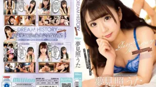 [MKMP-367] Yumemi Teruuta Dream History [Scream]
