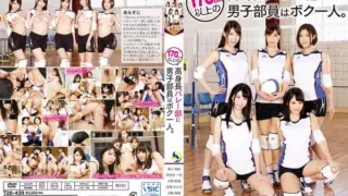 Cover: [T28-439] I’m The Only Guy In A Volleyball Team For Players Who Are 170cm or Taller
