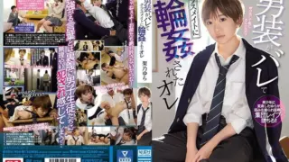 Cover: [SSNI-966] Cute Crossdresser: Outed And Group Fucked By My Classmates Yura Kano