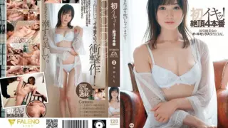Cover: [FSDSS-203] Cumming For The First Time!