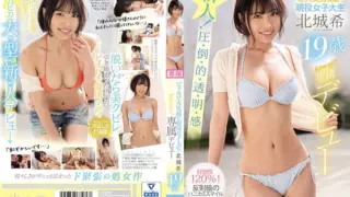 [CAWD-211] (4K) Real Life College Girl With A Bright Smile Nozomi Kitajo 19 Years Old Kawaii* Exclusive Debut