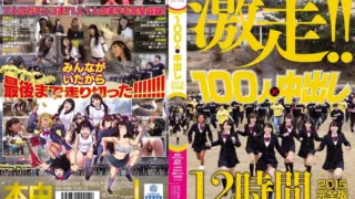 [HNDS-039] 100 People Creampie × 2015 Full Version