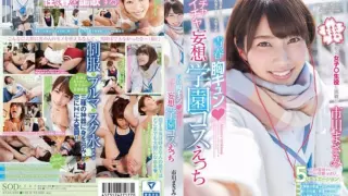 [STAR-850] Masami Ichikawa Romantic Lovey Dovey Thrills Of Youth And Daydream School Cosplay Sex Fantasies
