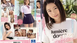 Cover: [CAWD-224] 19 Years Old Is Still In The Middle Of Youth New Generation Beautiful…