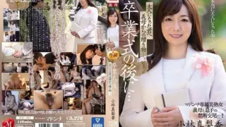 [JUL-584] After The Graduation Ceremony… A Gift From my Mother-in-law For Becoming An Adult. Marika Kobayashi