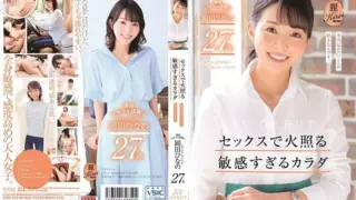 Cover: [KIRE-046] Super Sensitive Body That Catches Fire During Sex Real Life Cafe Worker…