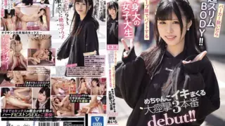 [CAWD-237] She Took Off Her Hoodie To Reveal A Super Slim Body!! This Tall College Girl Works At A Crepe Shop 3 Seriously Orgasmic, Spasmic Fucks In Her Adult Video Debut!! Aira Ochi