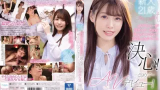 Cover: [MIFD-165] I Made My Original Porn Debut One Year Ago But Now I’m Ready To Really Start…