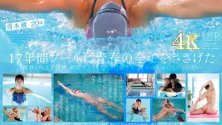 Cover: [STARS-424] (4K) Top-Level Swimmer Momo Aoki AV Debut Skinny Dipping 2021 [Incredible 4K…
