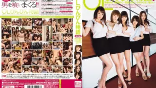 Cover: [SOE-280] Minimal Mosaic Office Lady’s Rock-Hard Tale of Temptation Edition