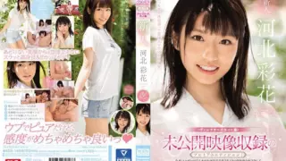Cover: [SSIS-160] Premium Unreleased Footage Edition!