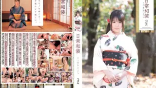 [CWM-114] Everday Japanese Clothing – Fucking Beautiful Girls In Kimono – Tsubomi