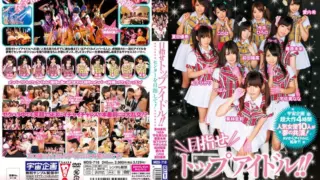 [MDS-718] Top idol! Go for it!