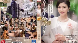 [JUL-670] After Your Graduation Ceremony… A Gift From Your Stepmom To welcome The Adult You Have Become – Honoka Yonekura.