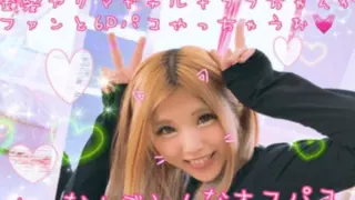 [FC2PPV-1273751] [Best Masterpiece Luxury SP Version] Blonde Yarima Gal Kirara-Chan Super Mini Denim Show Pan Erect Fan And 6p Continuous Creampie