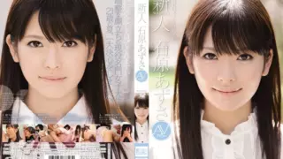 Cover: [SOE-959] New Face NO.1 STYLE Azusa Ishihara AV Debut