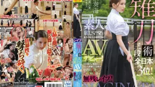 Cover: [SVDVD-883] Ranked 3rd In All Of Japan For Naginata Martial Arts!
