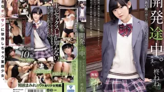 [MUDR-167] Innocent New Face Debut. A Quiet Barely Legal That Feels Insecure… Nene Hiiragi