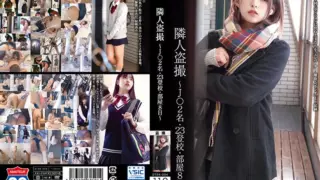 [STSK-004] Peeping on People Next Door Two People 23 School Visits/Rooms 8 Days