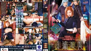 [CSCT-012] (4K) Battle Of Perversions