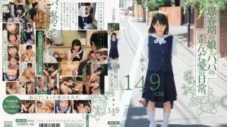 Cover: [MUM-080] Forget about Mom