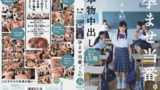 Cover: [MUM-123] Real Creampie Pregnancy Fetish.
