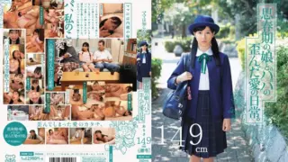 [MUM-142] Mama Doesn’t Know… A Day In The Life Of A Stepfather And Daughter’s Twisted Love. 4’10” Arisa (Hairless)