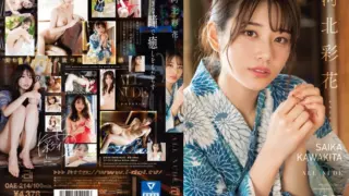 Cover: [OAE-214] ALL NUDE Saika Kawakita