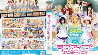 Cover: [ID-055] Love Idols!