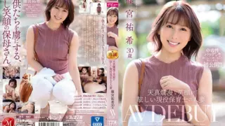 [JUL-882] A Married Woman With A Dazzling, Innocent Smile Currently Working As A Nursery Teacher – Yuki Shinomiya, 30 Years Old AV DEBUT