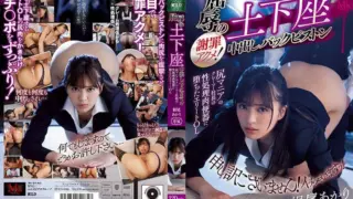 [PFES-046] h*********g Creampie With Her On Her Knees After Getting Fucked From Behind. Boss With Ass Obsession Fucks A High Class Office Lady And Cums Inside. Akari Neo.