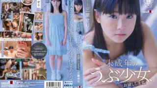 [SDAB-217] I Will Lend You A Naive Girl. Mitsuha Seri