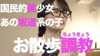[FC2PPV-2767654] [Exclusive Distribution 4980pt → 2980pt] That Slope-Based Beautiful Girl Refre Girl’s Transformation Walk Training ❤️ Remote Control Vibrator Insertion ❤️ Shame Play Tied To The Door ❤️ Complete Breeding File Of A Beautiful Girl Who Sucks Hard There Is A Review Privilege