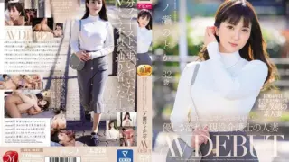 [JUL-943] A Real-Life Caregiver Married Woman Who Loves Taking Care Of Old Men And Ladies Nodoka Ichinose 32 Years Old Her Adult Video Debut