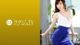 Cover: [259LUXU-1464]