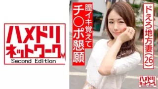 Cover: [328HMDNC-472]