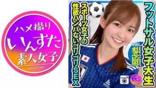 Cover: [413INST-192] Higashi