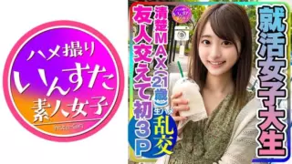 Cover: [413INSTC-234]
