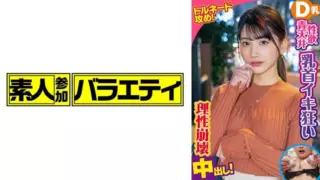 [KING-072] Ruru