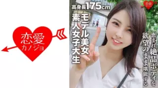 [546EROFC-043]
