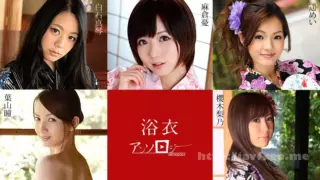 [Caribbeancom-082819-994] Yukata Women’s Anthology