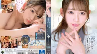 Cover: [IPX-875] FIRST IMPRESSION 154.