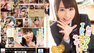 [MIDE-296] Minami Hatsukawa’s S********l Masturbation Support